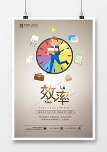 精品企業(yè)文化廣告設(shè)計大全 高效創(chuàng)意模板盡在熊貓辦公