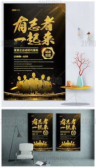 加盟廣告設(shè)計的核心要素與資源獲取指南