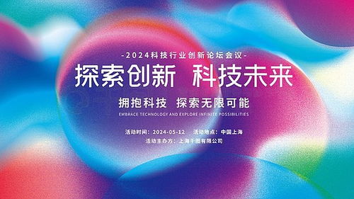 免費廣告設(shè)計素材下載 色彩背景與平面廣告圖片大全