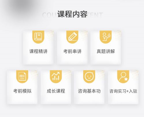 河池心理咨詢講師培訓(xùn) 選擇晉中比心教育科技，專業(yè)比心心理報考服務(wù)解析