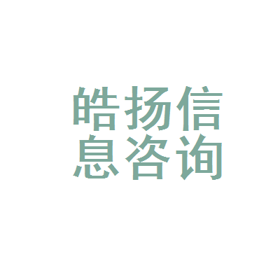 菏澤市牡丹區(qū)皓揚教育信息咨詢 專業(yè)文體活動策劃與教育融合服務(wù)